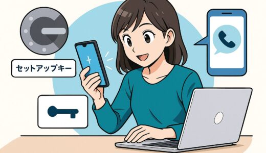 BitradeXでのGoogle Authenticator認証と電話番号認証の設定方法【完全ガイド】